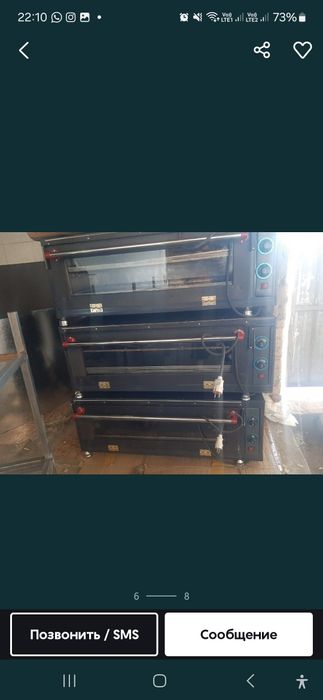 Продаём печь. Месяц пользовались