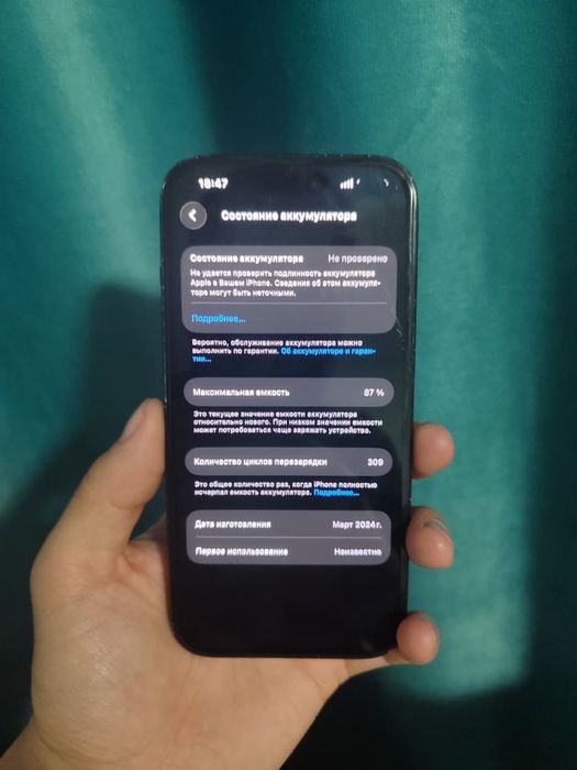 Айфон Iphone 15