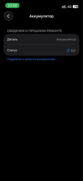 13 mini 128g 13мини