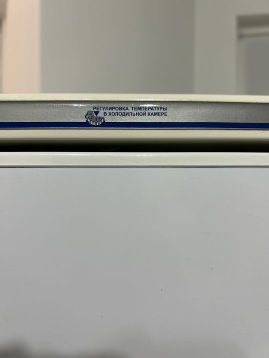 Холодильник с морозильником Атлант