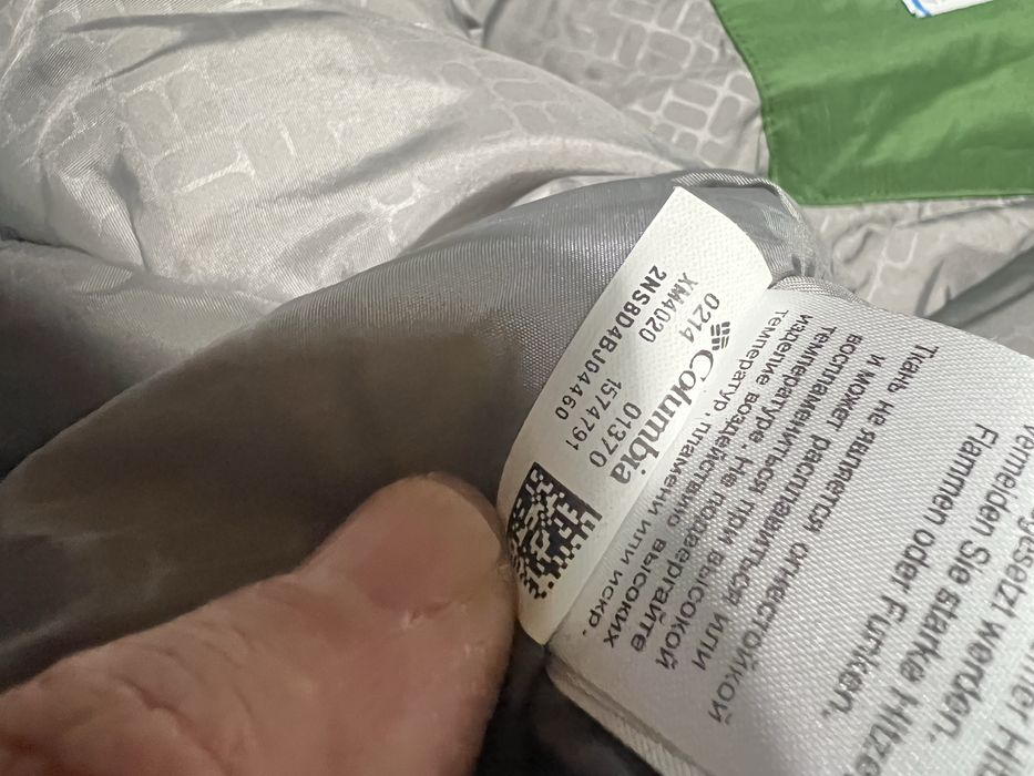 Columbia 2XL мъжко яке като ново!