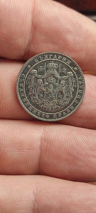 2 лева 1925-30 лв,50 ст-1913-65  лв / 3 броя/