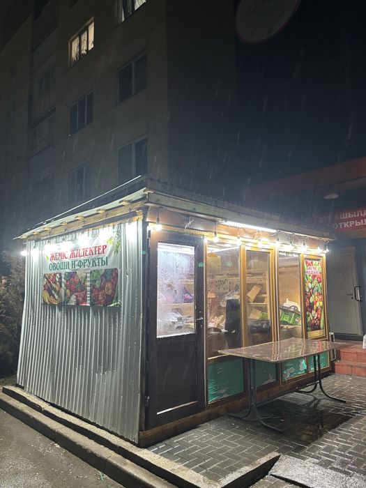 Готовый бизнес овощной