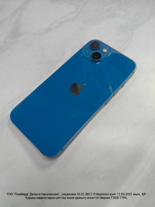 Apple iPhone 13 128 Gb менее 80%(Усть-Каменогорск 02) лот 9196