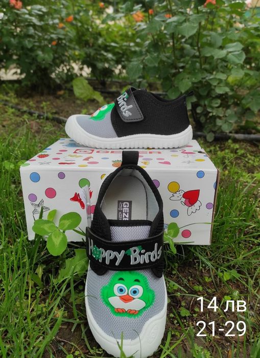 ПАНТОФИ - момчета