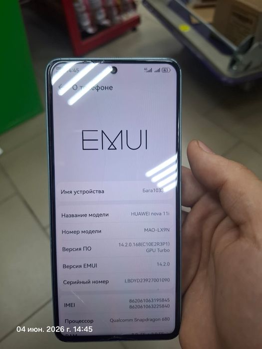 Продам телефон хороший