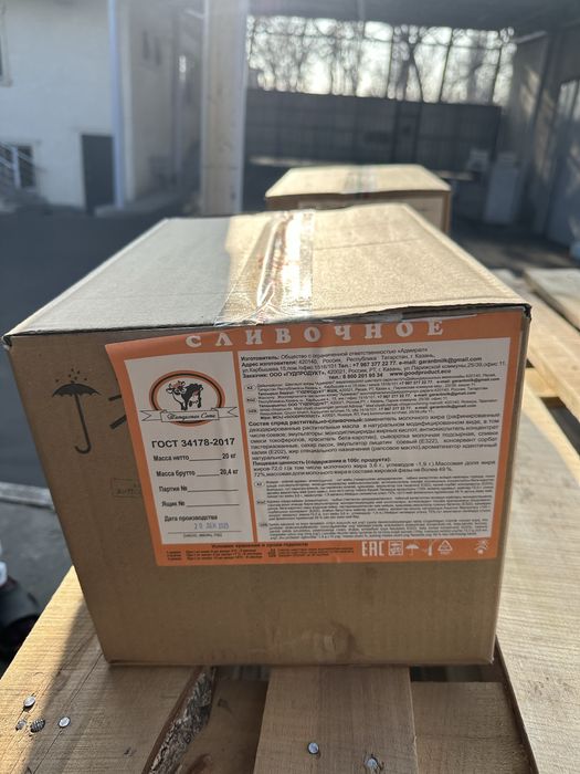 Продам спред Татарстан Соте