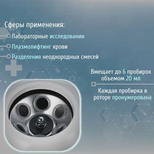 Центрафуга оригинал 800D sentrafuga centrifuge  из первых рук в остатк