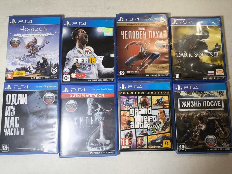 Продаю пс 4 с играми