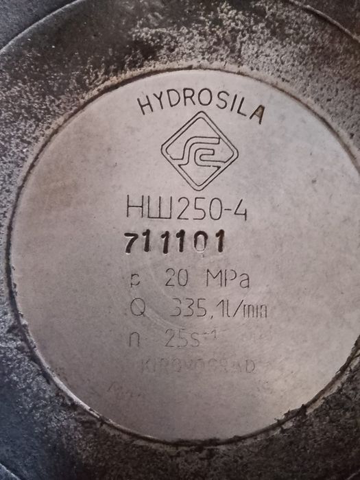 Насос шестеренчатый НШ250-4