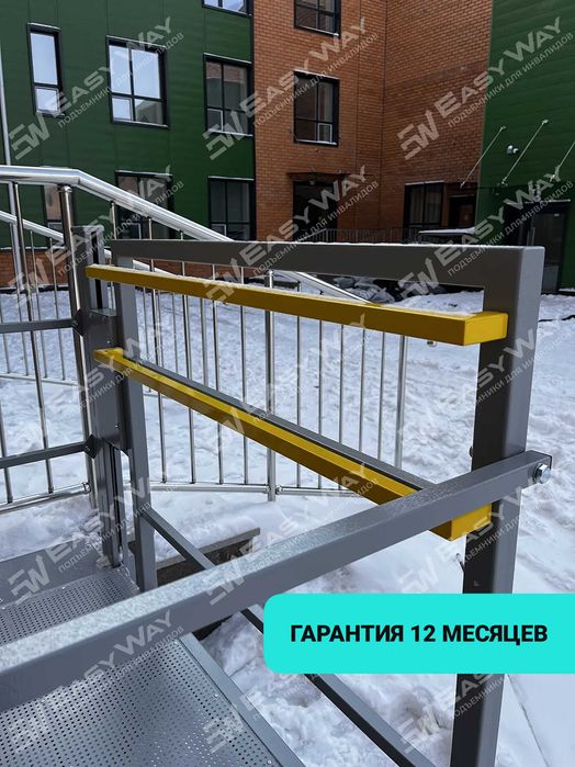 Подъемники (пандусы) для инвалидов (г. Кокшетау)