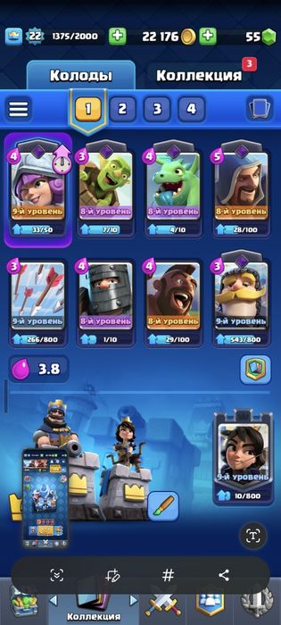 Продаю акк в клеш рояль