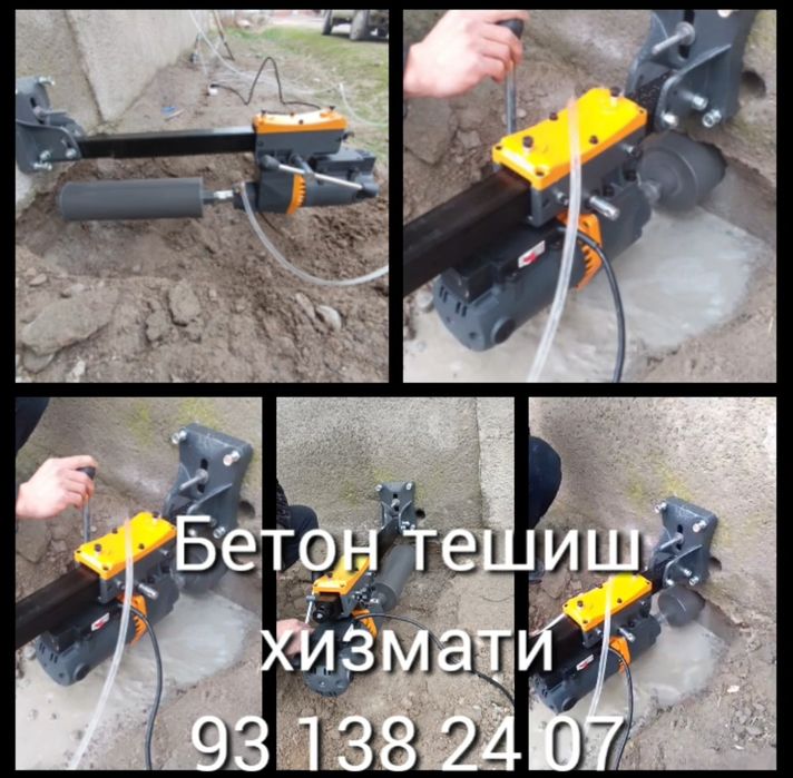 Beton teshish hizmati