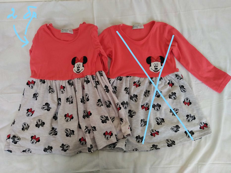 зимни якета,жилетки,суичъри,рокли,блузи,сукмани