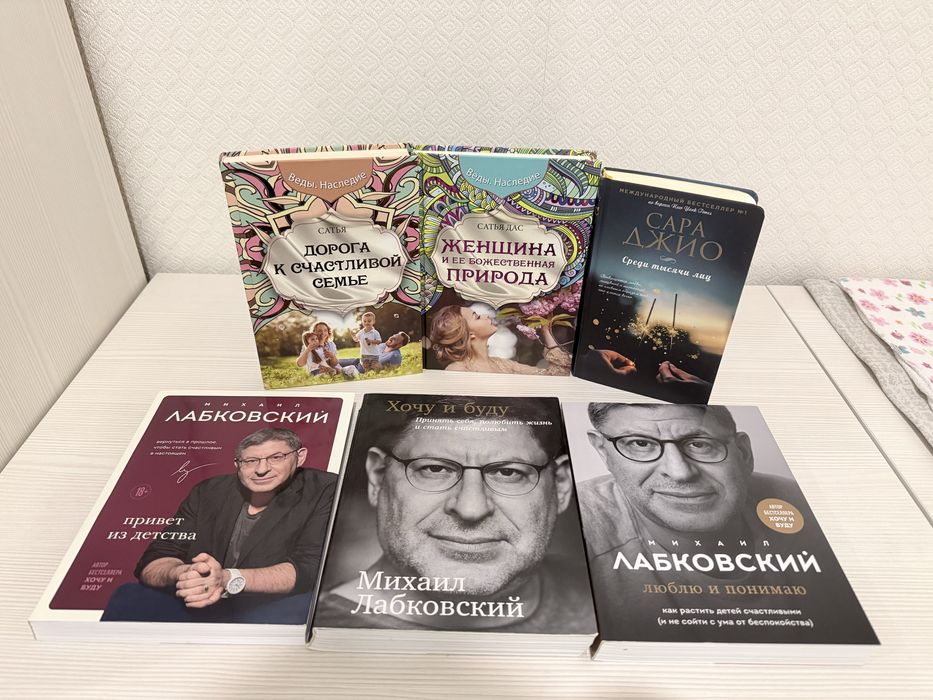 Книги по 2000 тенге