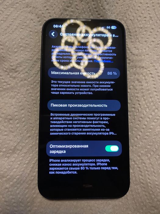 Айфон 13 128  гб