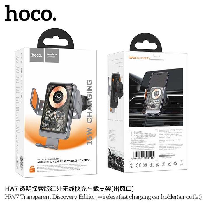 Hoco HW7 Авто Держатель 15W Transparent for iPhone Samsung OPPO Vivo