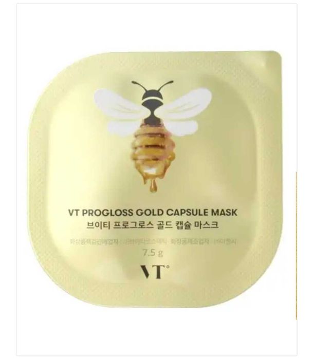 Маски для лица, продам