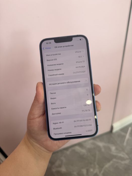 Iphone 13 в хорошем состоянии