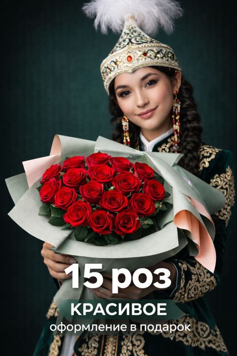 Красные розы готовые букеты