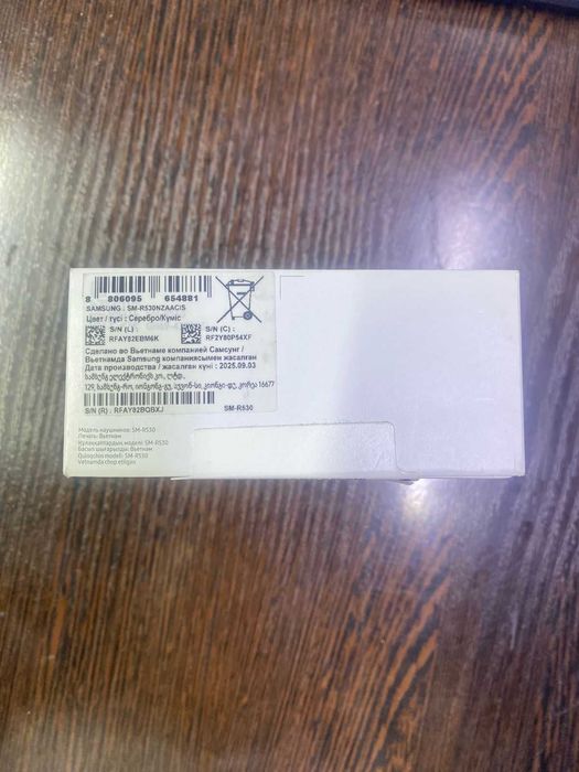 Продажа Samsung Galaxy Buds 3