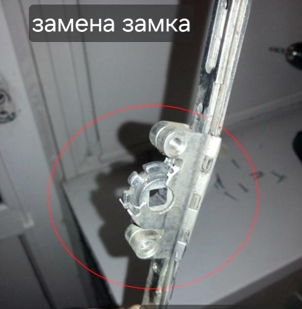 Ремонт пластиковых окон