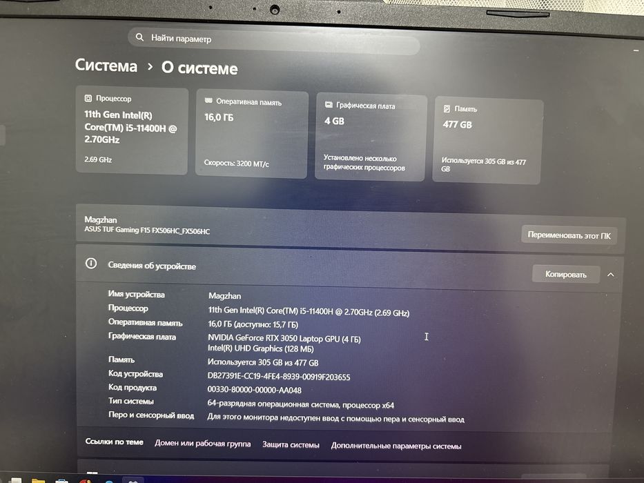 Игровой ноутбук asus tuf gaming 16/512
