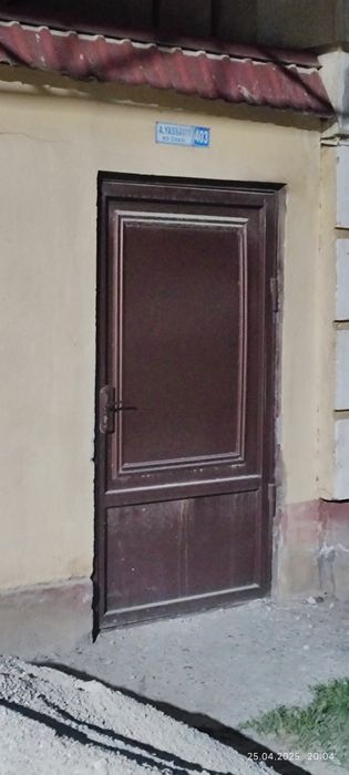 Darvoza katej. Manzil chutqara katej