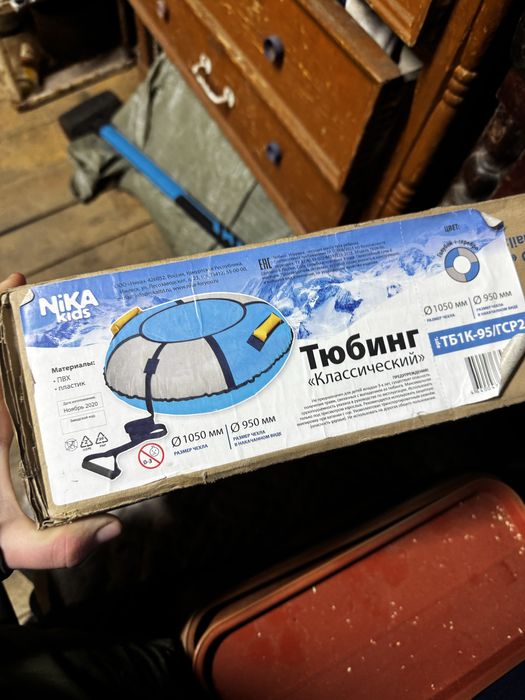 Продам новый тюбинг