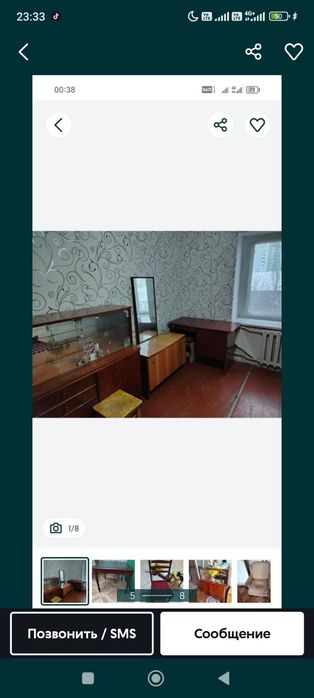 Продам мебель советскую