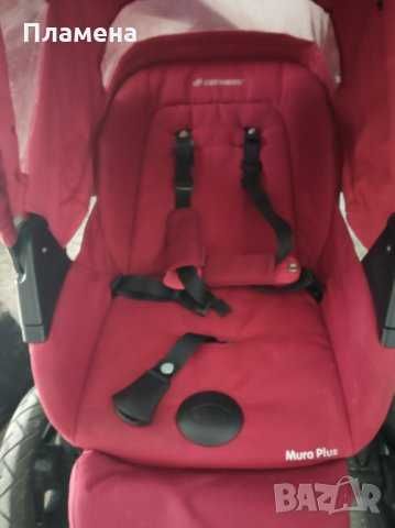 Детска количка, Maxi Cosi