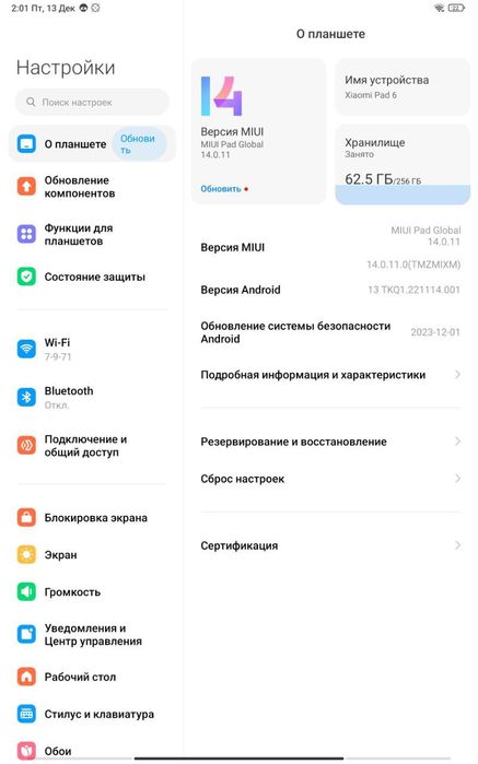 ксяоми пад 6 в идеальном состоянии, планшет