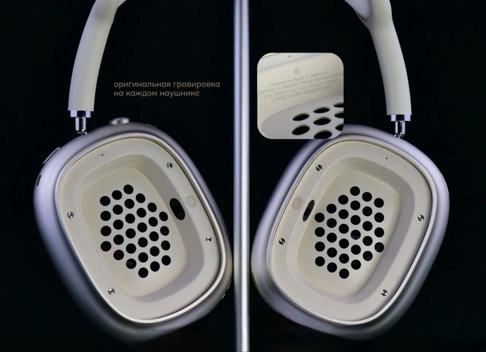 AirPods Max 2 Starlight 2026 Limited Version (original) есть доставка.
