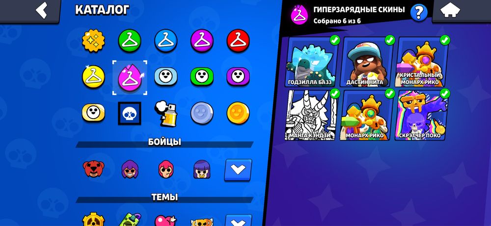 Аккаунт бравл старс