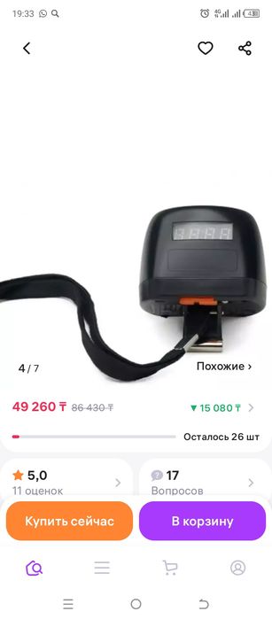 Продам фонарик  СГГ-10