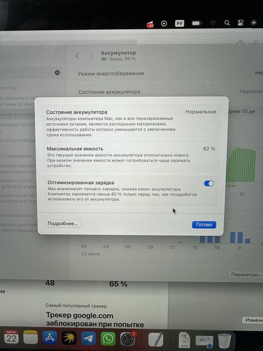 Macbook pro m1 2020