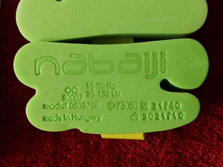 Колан и дъска за плуване