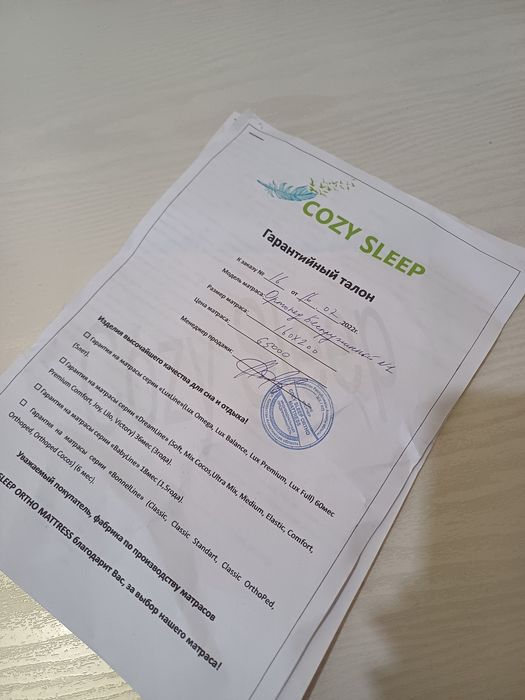 Продам кровать с матрасом