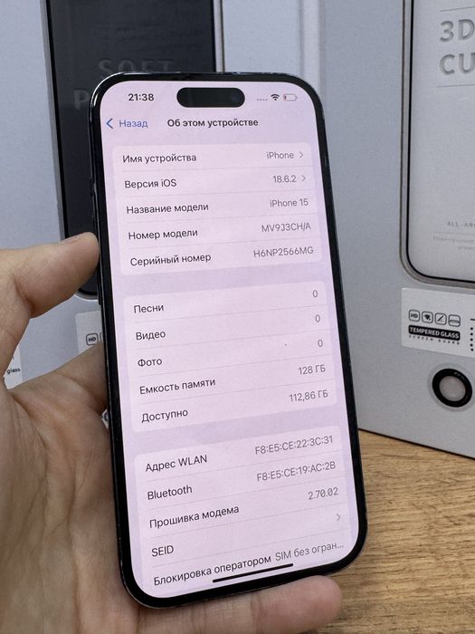 Ip 15 128gb Pintel.kz