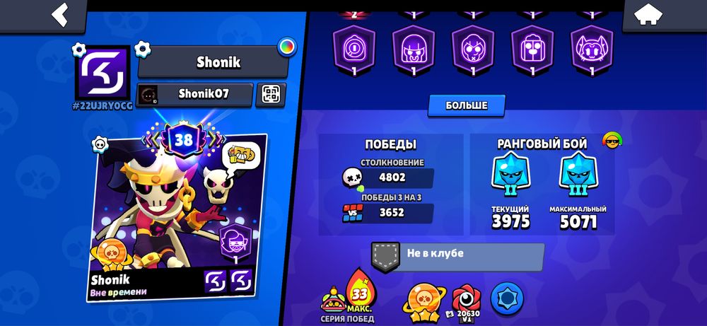 Продам акаунт бравл старс топ ак