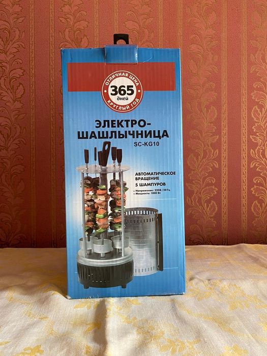 Электрошашлычница
