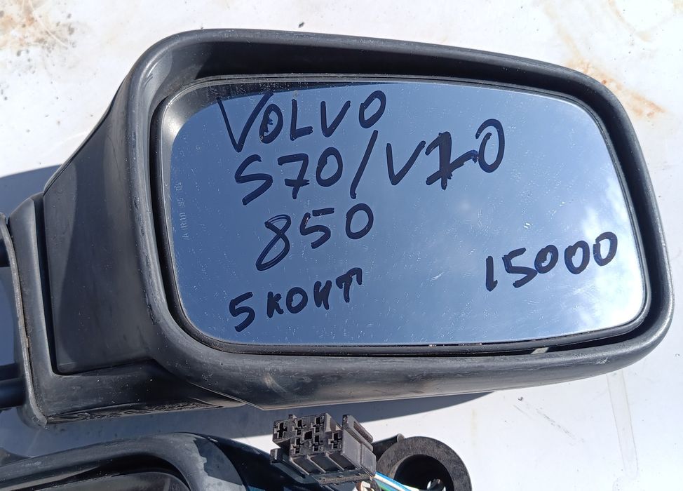 Вольво S70/V70. 850. Зеркала. Оригинал.