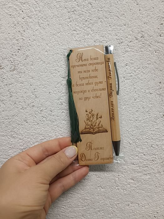 Дървен книгоразделител
