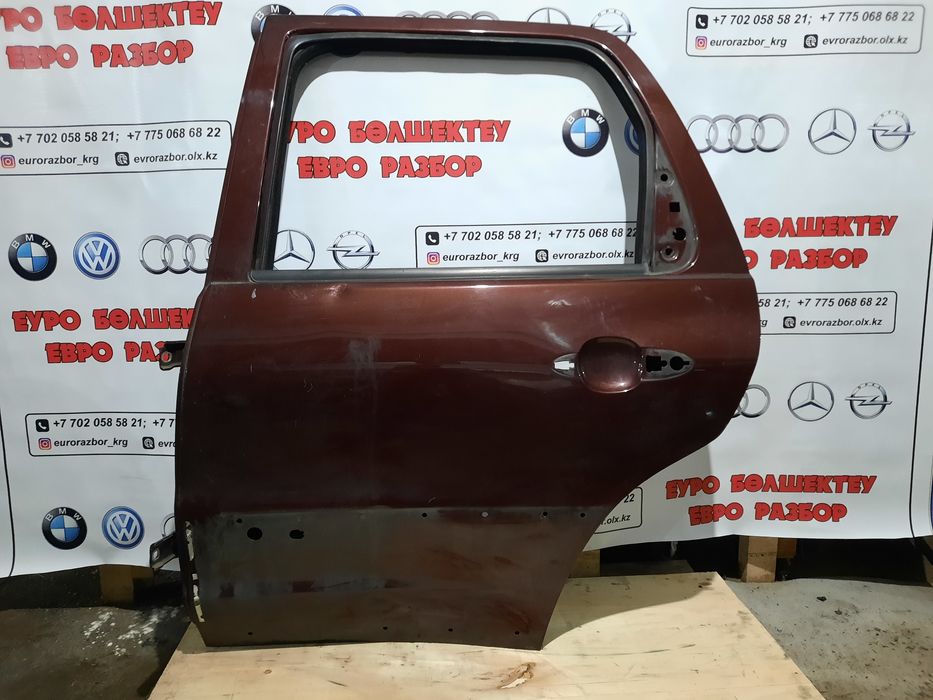 Двери на Мазду Требьют