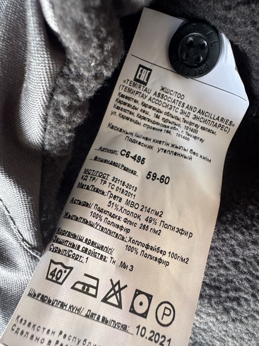 Продам спец одежду