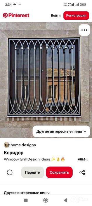 Reshotka xar xil dizainda reshotku reshetki profil perella  balkon