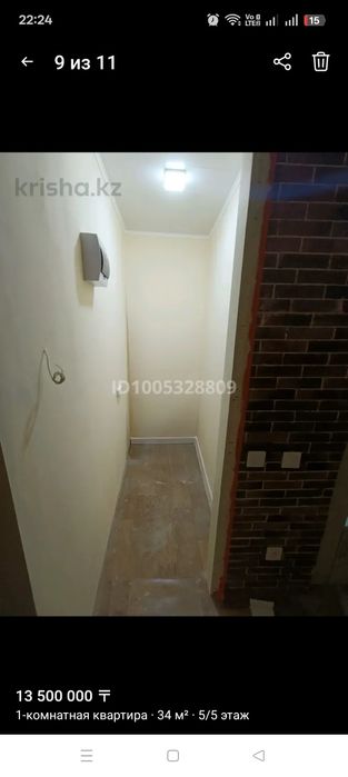 Продам 1 ком кв в 4 мирк