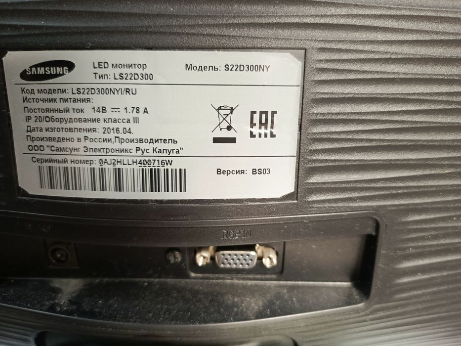 Монитор SAMSUNG SD300. В отличном состоянии.