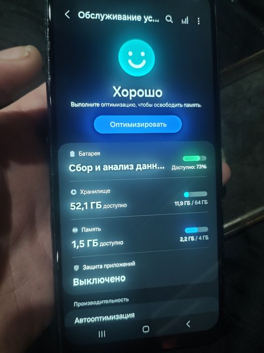 Samsung A04 64 гб
