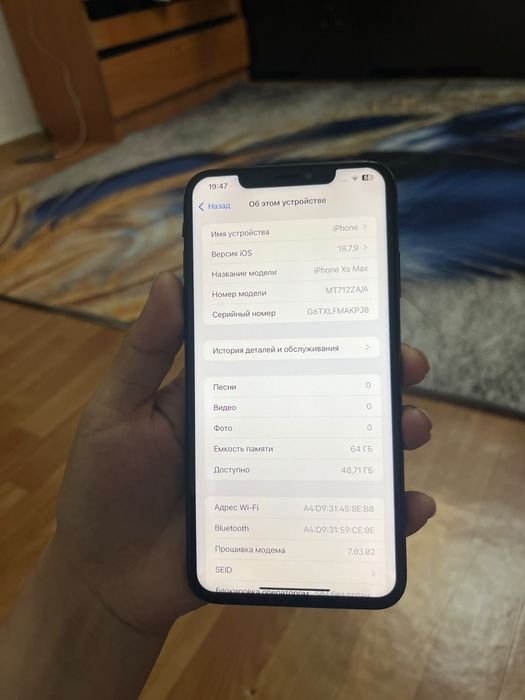Айфон Xs Max 64гб 73%